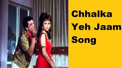 Chhalka Yeh Jaam Chhalka Yeh Jaam Lyrics Mohammad Rafi Hit Songs Mohammad Rafi Romantic