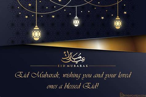 Free Eid Al Fitr Cards Maker Online
