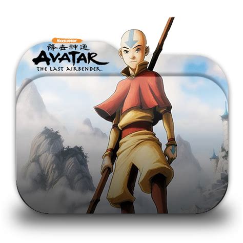 Avatar The Last Airbender Folder Icon 001 By Talandia On Deviantart