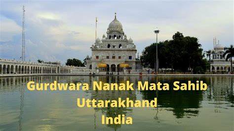 Gurdwara Nanak Mata Sahib Nanakmatta Uttarakhand India Youtube