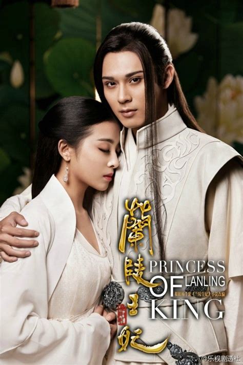 So, how can there be a love story centred around this setting? Princess of Lanling King | Chinese movies, Asian actors ...