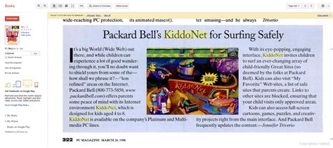 Desperately searching for old Windows 95 program called "Kiddonet