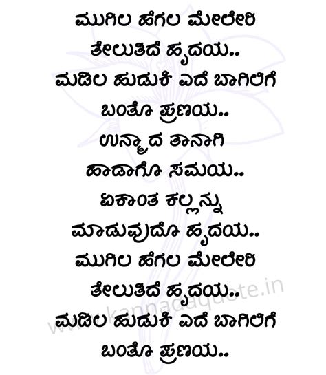 The Best 24 Lingashtakam Lyrics In Kannada Grievetoppics
