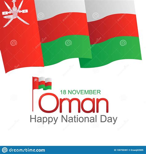 November 18th Sultanate Of Oman National Day Stock Vector