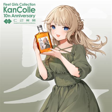 Hoshiakari C2 Kikan Ranger Kancolle C2 Kikan Kantai Collection Commentary Request