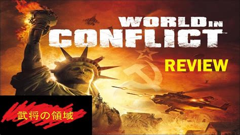 World In Conflict Review Youtube