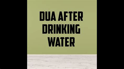 Dua After Drinking Water Youtube