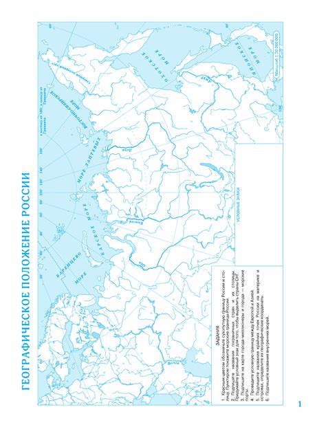 Крым контурная карта 9 класс. Контурная карта России 9 класс 2024. Сиротин девятый класс контурные карты а ну да.