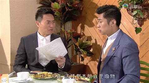 名站推薦 tips：2021年6月8日 更新失效連結 total 13 ». 《開心速遞》Terry+KC+根叔大玩hehe三角戀？《大叔的愛》式出浴Kiss勁爆笑! | HolidaySmart 假期日常