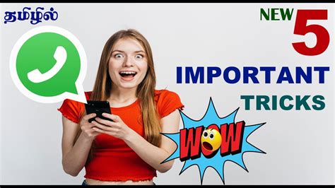 Whatsapp is one of the. How To Read Deleted WhatsApp Message | WhatsApp Tricks and ...