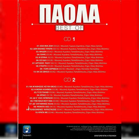 Best Of Cd1 Paola Mp3 Buy Full Tracklist