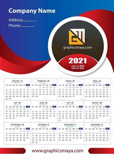 2021 Calendar Bangla English Arabic Date Format Vector File Free