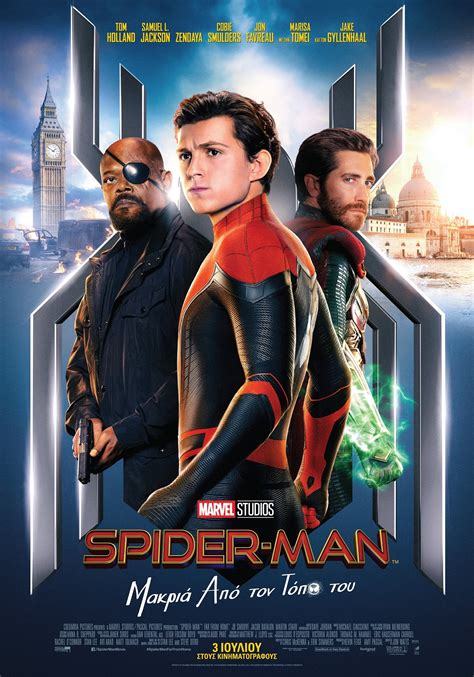 Spider Man Far From Home 2019 Posters — The Movie Database Tmdb