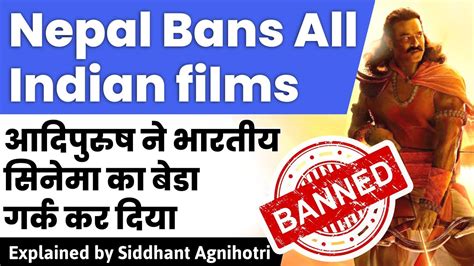 After Kathmandu Nepals Pokhara Bans All Indian Films Amid Adipurush Dialogue Row Youtube