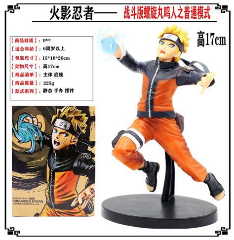 Naruto Uzumaki Naruto Normal Mode Rasengan Work Character Japanese