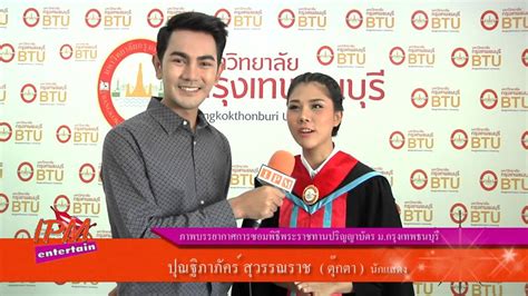 มหาลัยกรุงเทพธนบุรี - Thai News Collections