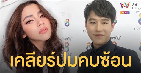 ประวัติ ทอย ปฐมพงศ์ เรือนใจดีทอย ปฐมพงศ์ เรือนใจดี เกิดวันที่ 27 กรกฎาคม พ.ศ.2538 ในปี 2563 เขามีอายุ 25 ปี เขาจบการศึกษาระดับประถมศึกษา จากโรงเรียนโส. "ทอย ปฐมพงศ์" ลั่น "จีน่า เดอะเฟซ" เป็นคนพิเศษและสนิท ...
