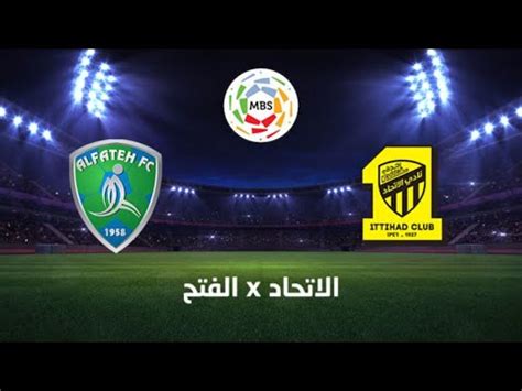 الاتحاد السعودي للأمن السيبراني يعلن عن توافر وظائف تقنية شاغرة. ‫بث مباشر مباراة الإتحاد والفتح بث مباشر1-1-2020 يلا شوت ...