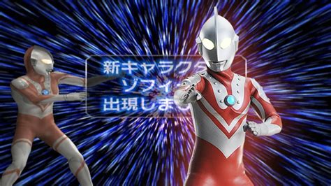 Ultraman fighting evolution 2 (playstation 2). Ultraman fighting evolution 3 unlock zoffy (battle mode ...