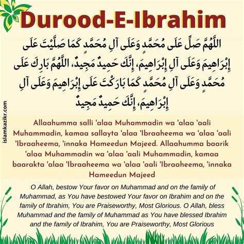 Durood E Ibrahim In English Roman Text Translation And Transliteration