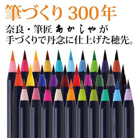 Akashiya Watercolor Brush Pen 30 Japanese Traditional Color Set Buy