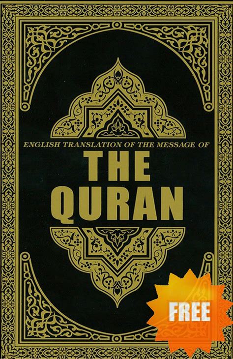 English Translation Of The Quran Quran For Free