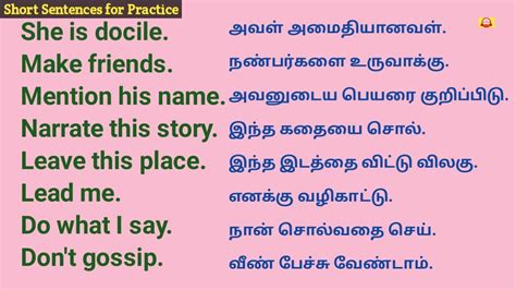 Daily Use Sentenceslearn English In Tamil Latest Sinthanaigalspoken