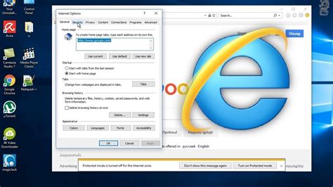 How To Enable Protected Mode In Internet Explorer Youtube