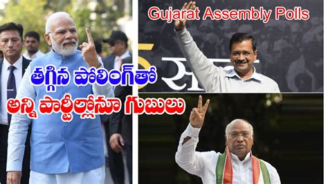 Gujarat Assembly Polls తగగన పలగత గబల more than 60