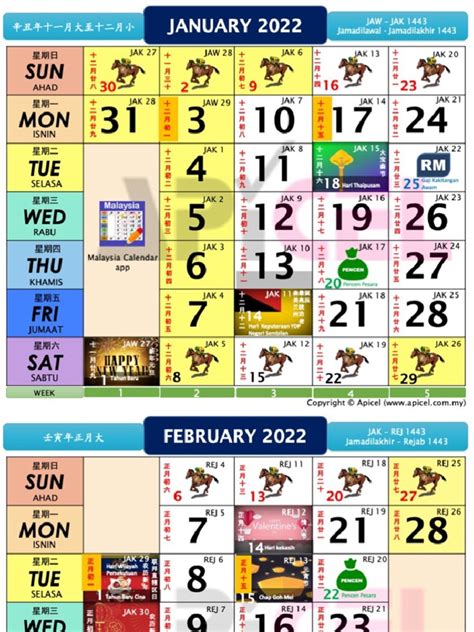 2022 Kuda Calendar With Pencen Date Pdf