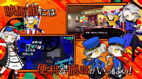 Persona Central On Twitter Elizabeths Outfit In Persona Q2 New