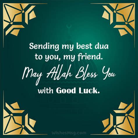 May Allah Bless You Wishes Messages And Quotes Wishesmsg