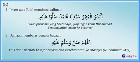 Berbeda dengan sholat sunnah lainnya, rasulullah saw mengajarkan sholat witir dilakukan dengan jumlah rakaat yang ganjil. Bacaan Bilal Tarawih 8 Rakaat - Berbagi Informasi