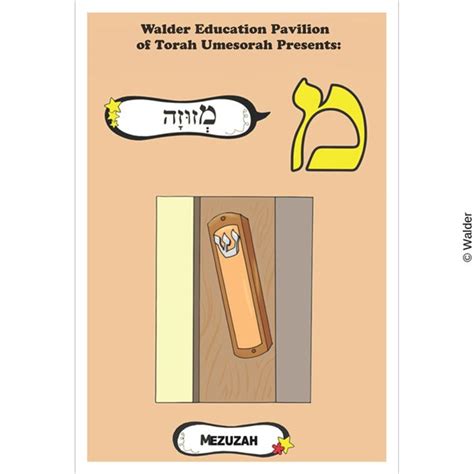 מ Is For Mezuzah Walder Education