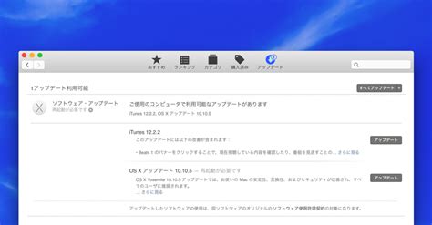 I had to come here and other download sites to identify system requirements (turns out v10 does not. 「OS X Yosemite 10.10.5」、正式リリース! | ゴリミー