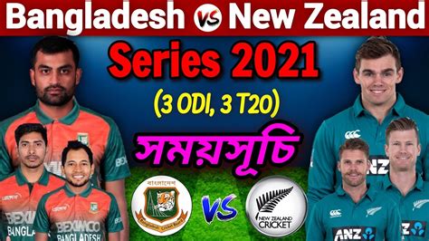 Bangladesh Vs New Zealand Series 2021 3 Odi And 3 T20 Matches Final Schedule Ban Vs Nz Series