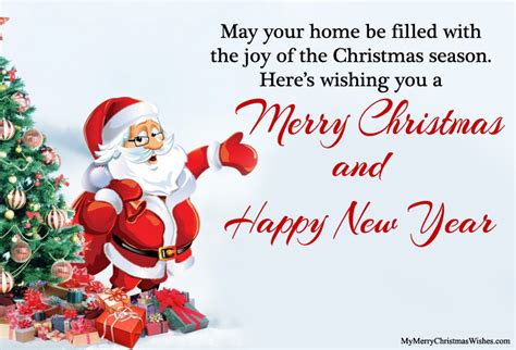 Difficult times require difficult decisions but so many of you have encouraged me throughout with. Merry Christmas 2017 and Happy New Year 2018 Quotes Greeting Images