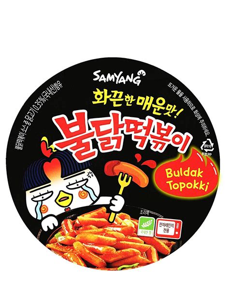 Buy Buldak Tteokbokki 2pack Korean Rice Cake Instant Korean Snack Tteok