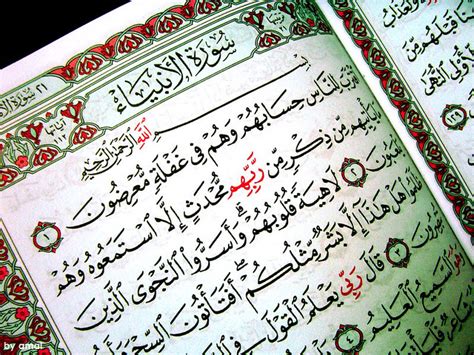 Browse quran like printed copy. al quran al karim | سورة الأنبياء | Hope ! | Flickr