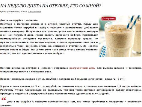 Диета кефир зелень огурцы Диета кефир и огурцы, отзывы похудевших - medside.ru Диета кефир и огурцы, отзывы похудевших - medside.ru Диета кефир зелень огурцы