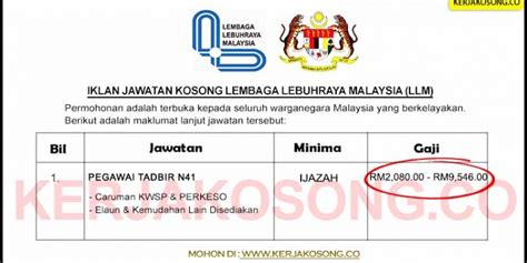 Berikut merupakan maklumat iklan kerja kosong yang ditawarkan oleh majikan terlibat. Jawatan Kosong Lembaga Lebuhraya Malaysia (LLM)