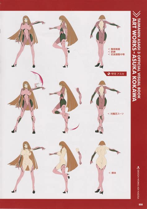 rule 34 2d aoi nagisa artist artbook breasts concept art female koukawa asuka large breasts