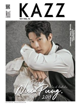 Ookbee - KazzMagazine | Kazzmagazine 161 Khanin - ร้านหนังสือออนไลน์ที่ ...