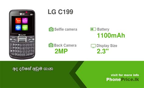 Lg C199 Price In Sri Lanka March 2024