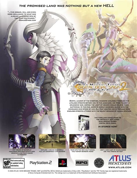 Video Game Print Ads — ‘shin Megami Tensei Digital Devil Saga 2′ Ps2
