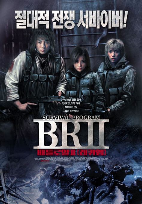 Battle royale 2000 stream in full hd online, with english subtitle, free to play. Battle Royale 2 (2003) | Download movie