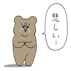 Manage your video collection and share your thoughts. 悲熊（ひぐま）とはどんなキャラクター？ドラマ化や漫画に ...
