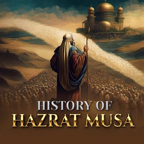 History Of Hazrat Musa
