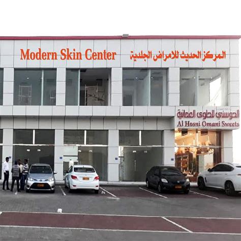 Locations Modern Skin Center