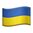 Ukraine within the flags category. Ukraine Emoji (U+1F1FA, U+1F1E6)